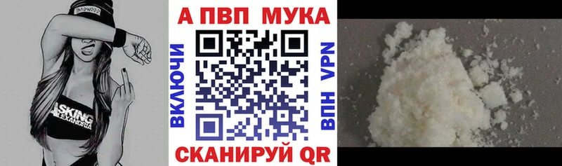 Alpha-PVP Соль  darknet как зайти  Буй  кракен ссылки 
