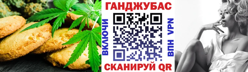 даркнет сайт KRAKEN рабочий сайт Печенье с ТГК марихуана Буй