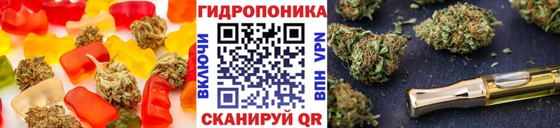 Печенье с ТГК конопля Буй