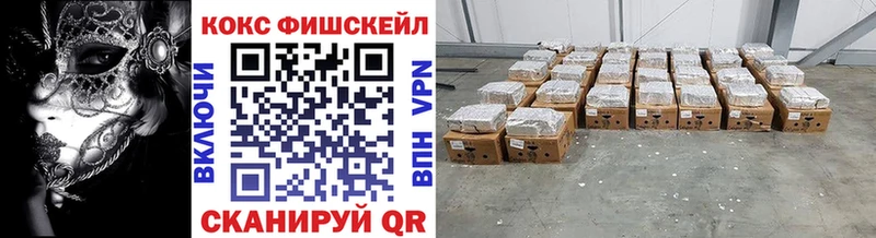 COCAIN Эквадор  цены   Буй 