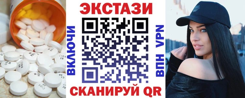Ecstasy 250 мг  kraken ССЫЛКА  Буй 