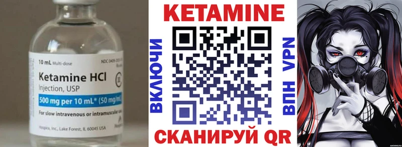 цена наркотик  Буй  Кетамин ketamine 