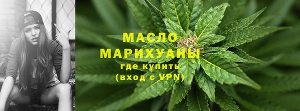 мефедрон Верея
