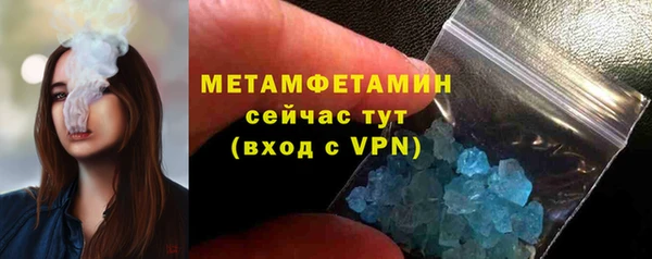 соль курить ск Верхнеуральск