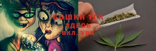 мефедрон Верея