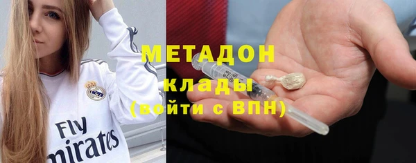 мефедрон Верея