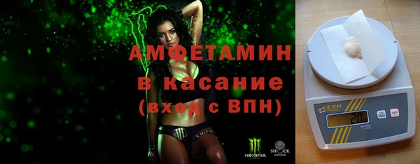 мефедрон Верея