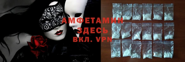 мефедрон Верея