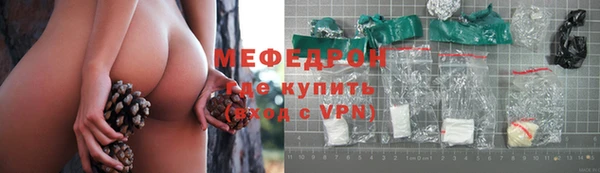 мефедрон Верея