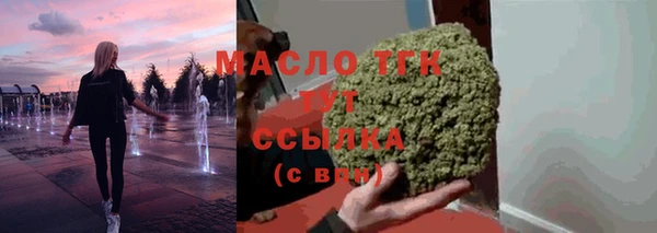 стаф Зеленокумск