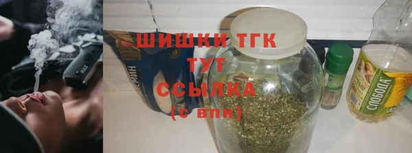 соль курить ск Верхнеуральск