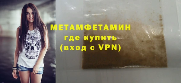 соль курить ск Верхнеуральск