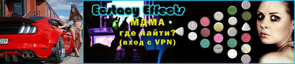 мефедрон Верея