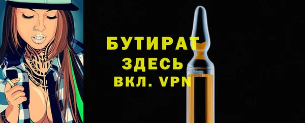 мефедрон Верея