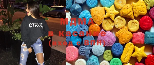 дистиллят марихуана Заводоуковск