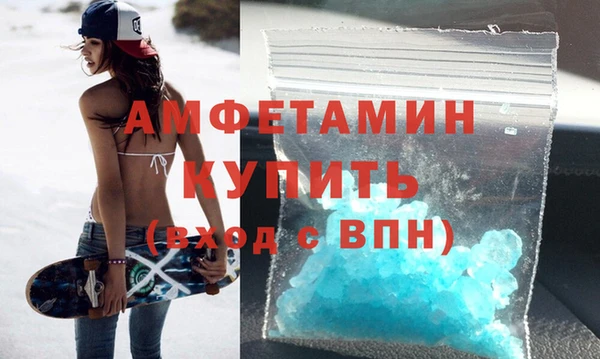 mdma Каменск-Шахтинский