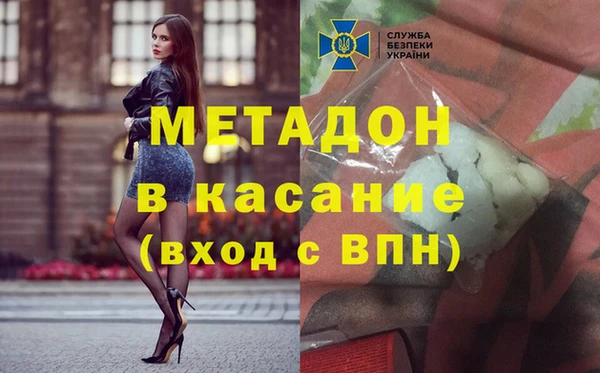меф VHQ Бронницы