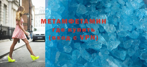 apvp Верхний Тагил
