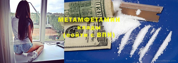 MDMA Зерноград