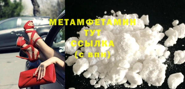 MDMA Каменногорск