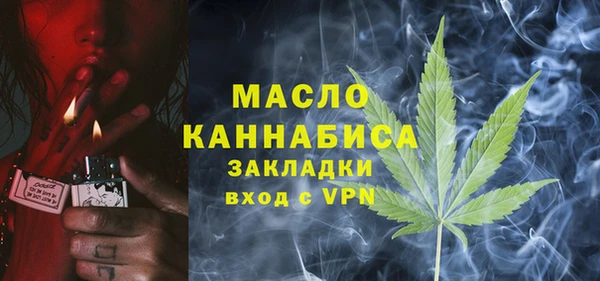 стаф Зеленокумск
