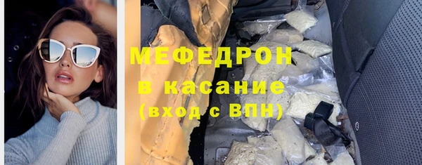 соль курить ск Верхнеуральск