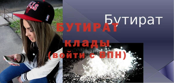 мефедрон Верея