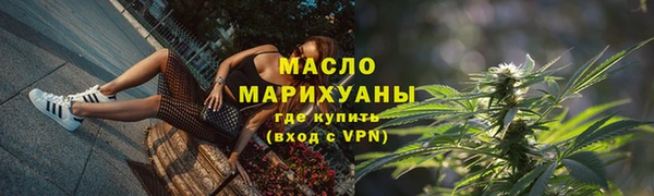 MDMA Зерноград