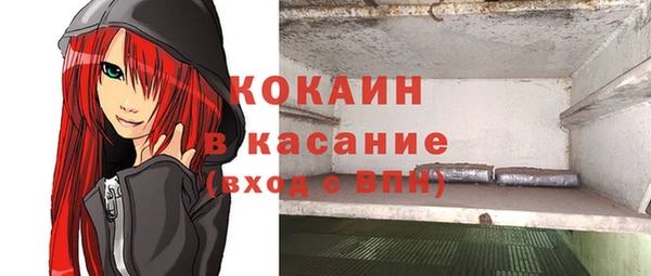 мефедрон Верея