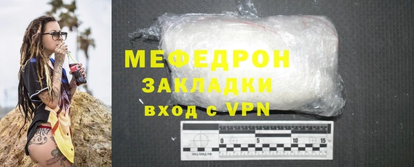 мефедрон Верея