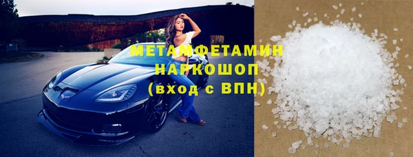 apvp Верхний Тагил
