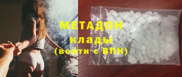 apvp Верхний Тагил