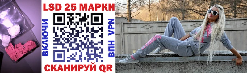 Лсд 25 экстази кислота дарнет шоп Буй