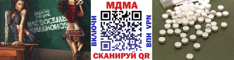 MDMA VHQ  Буй 