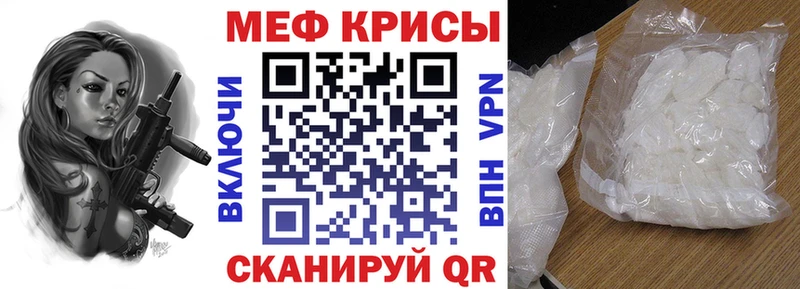 Мефедрон  Буй