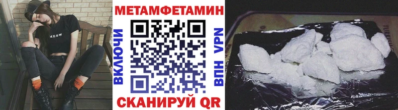 МЕТАМФЕТАМИН кристалл  магазин продажи   Буй 